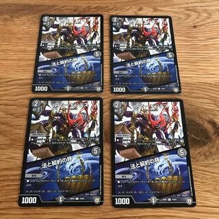 [lowest price] ROUSSEAU MONTES｜Law and Contract Scales R 19/93 4 copies