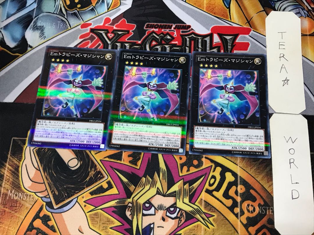 Emトラピーズ・マジシャン 1 ノーマルパラレル 3枚セット てら