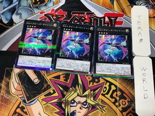 Emトラピーズ・マジシャン 2 ノーマルパラレル 3枚セット てら