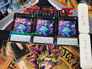 Emトラピーズ・マジシャン 5 ノーマルパラレル 3枚セット てら