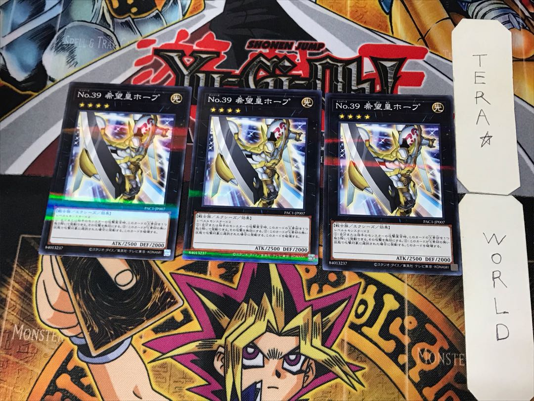 Number 39: Utopia 1 Normal Parallel 3-card set, Tera