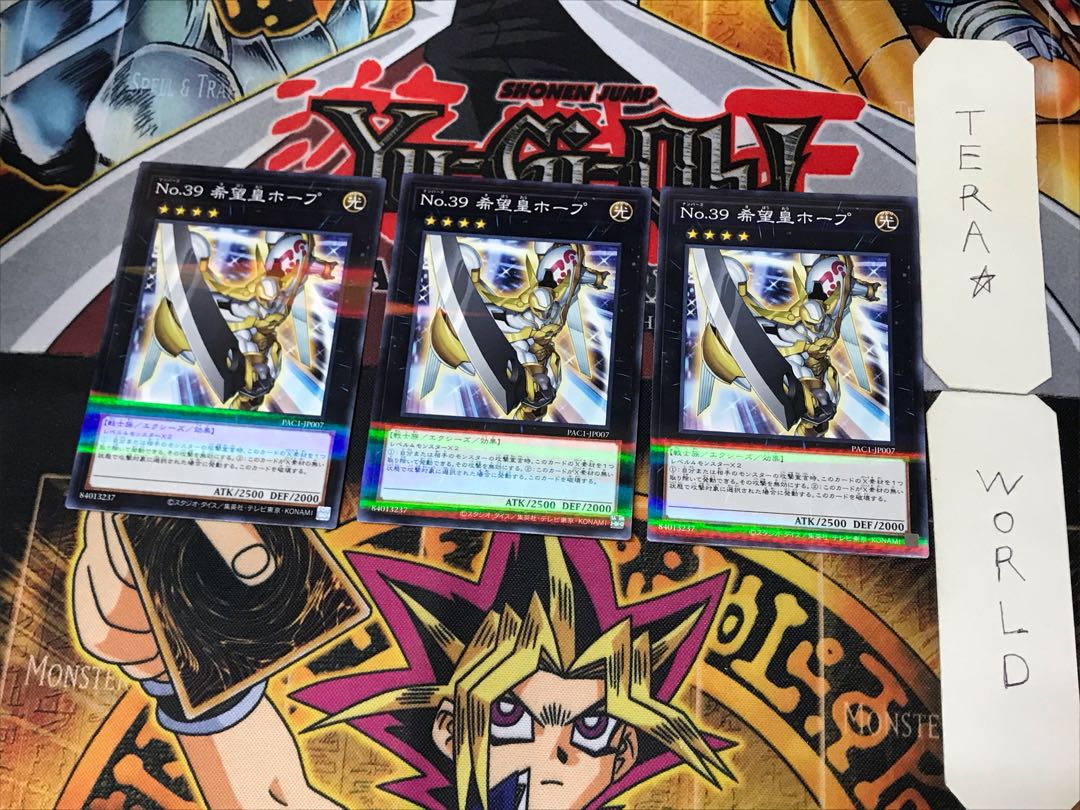 Number 39: Utopia 2, set of 3 normal parallels, Tera