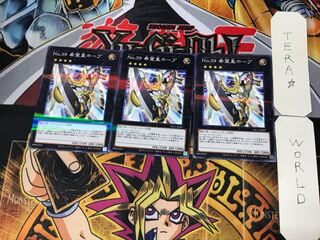 Number 39: Utopia 3, set of 3 normal parallels, Tera