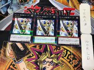 Number 39: Utopia 4, set of 3 normal parallels, Tera