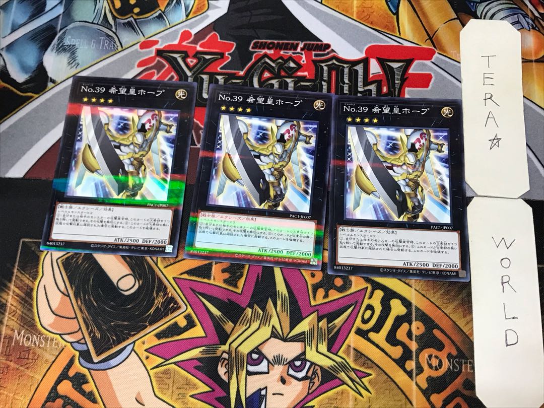 Number 39: Utopia 5, set of 3 normal parallels, Tera