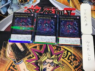 No.95 ギャラクシーアイズ・ダークマター・ドラゴン 6 ノーマルパラレル 3枚セット てら