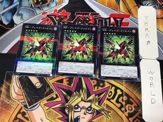 RR-Bulette's Falcon 2 Normal Parallel Set of 3 Tera.