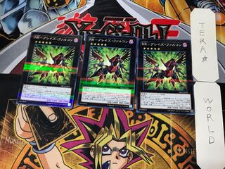 RR-Bulette's Falcon 3 Normal Parallel Set of 3 Tera.