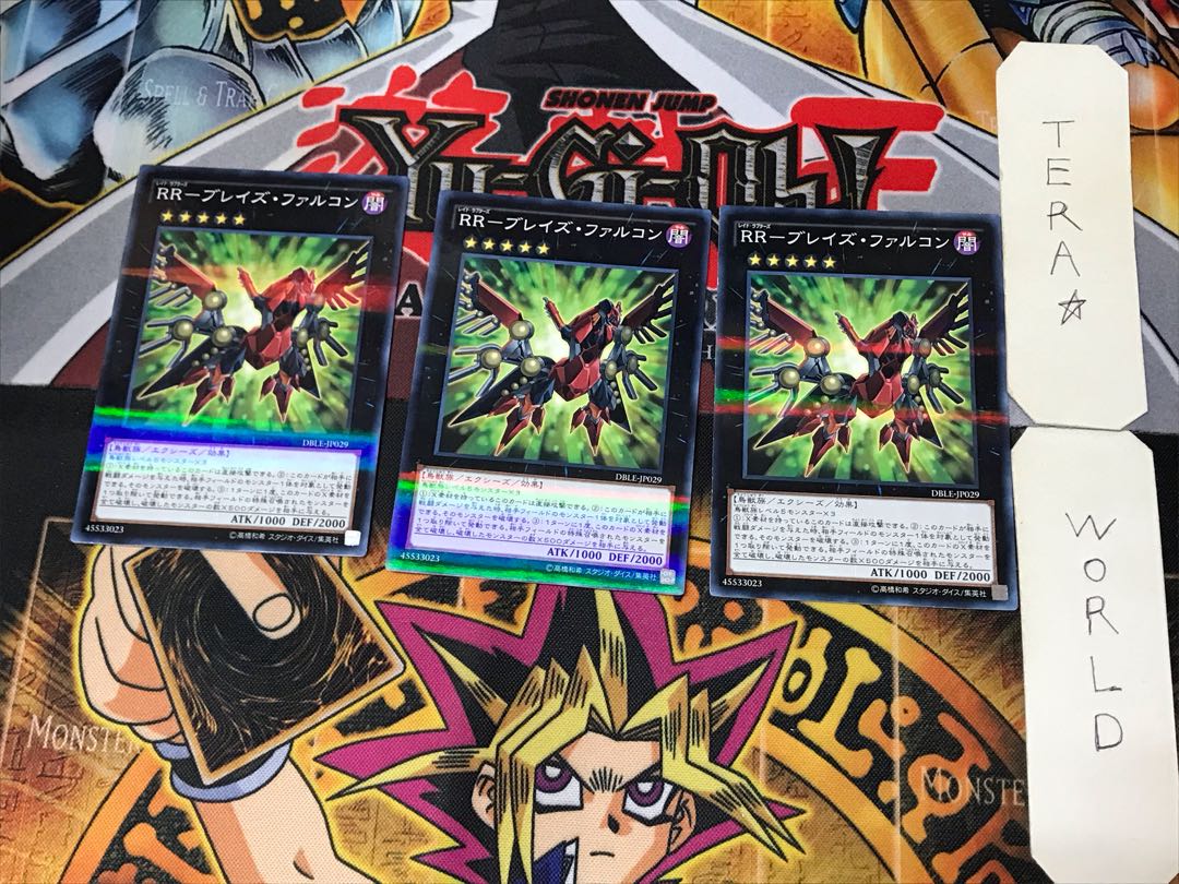 RR-Bulette's Falcon 4 Normal Parallel Set of 3 Tera.