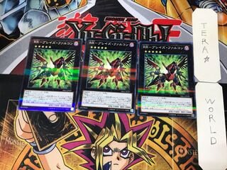 RR-Bulette's Falcon 5 Normal Parallel Set of 3 Tera.