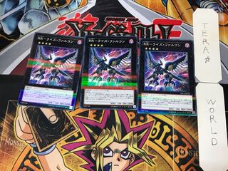 RR-Rise Falcon 5 Normal Parallel Set of 3 Tera.