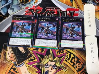 Evilswarm Ophion 3 Normal Parallel Set of 3 Tera