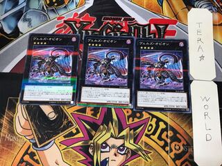 Evilswarm Ophion 4 Normal Parallel Set of 3 Tera