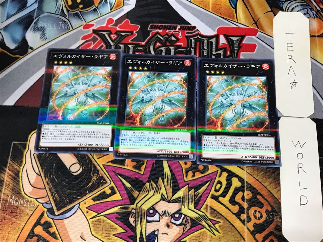 Evolzar Laggia 2 Normal Parallel Set of 3 Tera