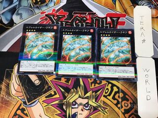 エヴォルカイザー・ラギア 2 ノーマルパラレル 3枚セット てら