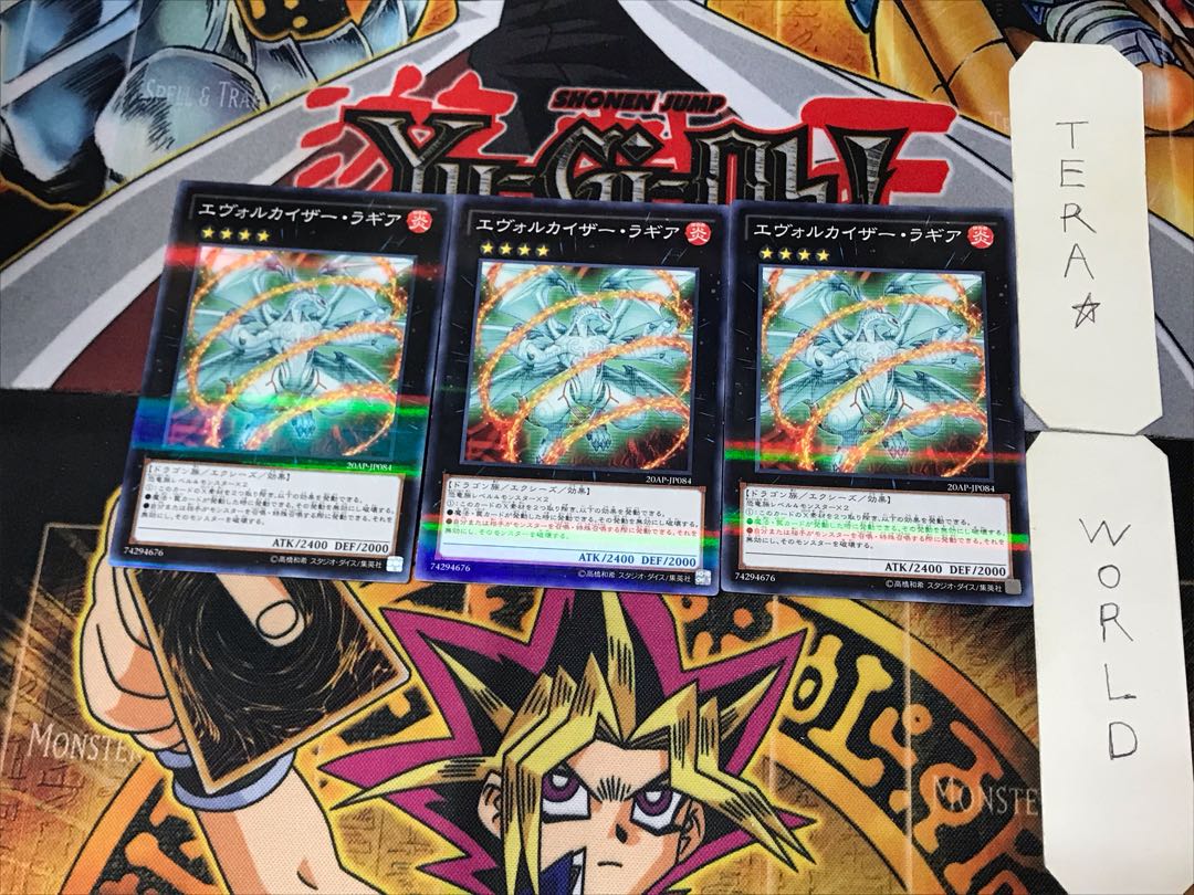 Evolzar Laggia 3 Normal Parallel Set of 3 Tera