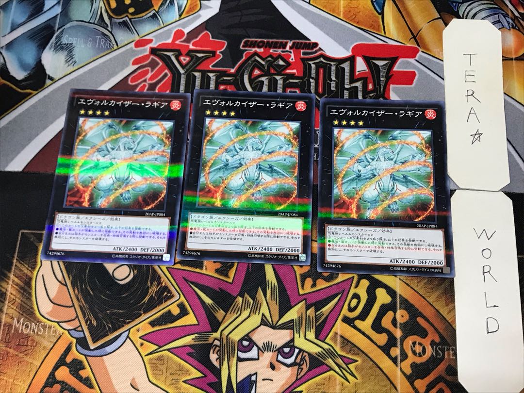 Evolzar Laggia 5 Normal Parallel Set of 3 Tera