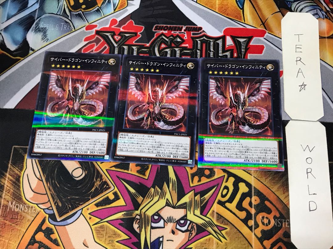 Cyber Dragon Infinity 3 Normal Parallel Set of 3 Tera