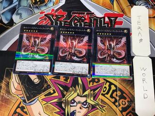 Cyber Dragon Infinity 3 Normal Parallel Set of 3 Tera