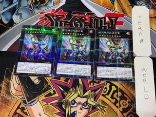 Galaxy-Eyes Cipher Blade Dragon 2 Normal Parallel Set of 3 Tera