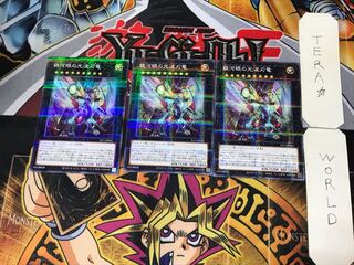 Galaxy-Eyes Cipher Blade Dragon 3 Normal Parallel Set of 3 Tera