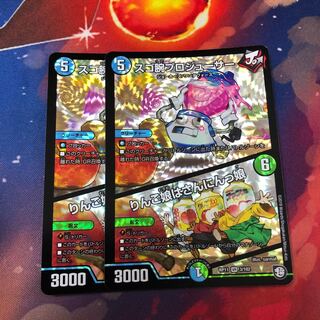 スゴ腕プロジューサー/りんご娘はさんにんっ娘 2枚