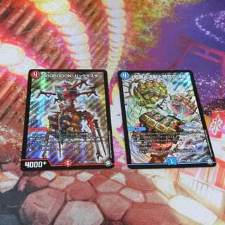 専用出品パーフェクトウォーター