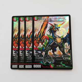 リュウセイジアース　★