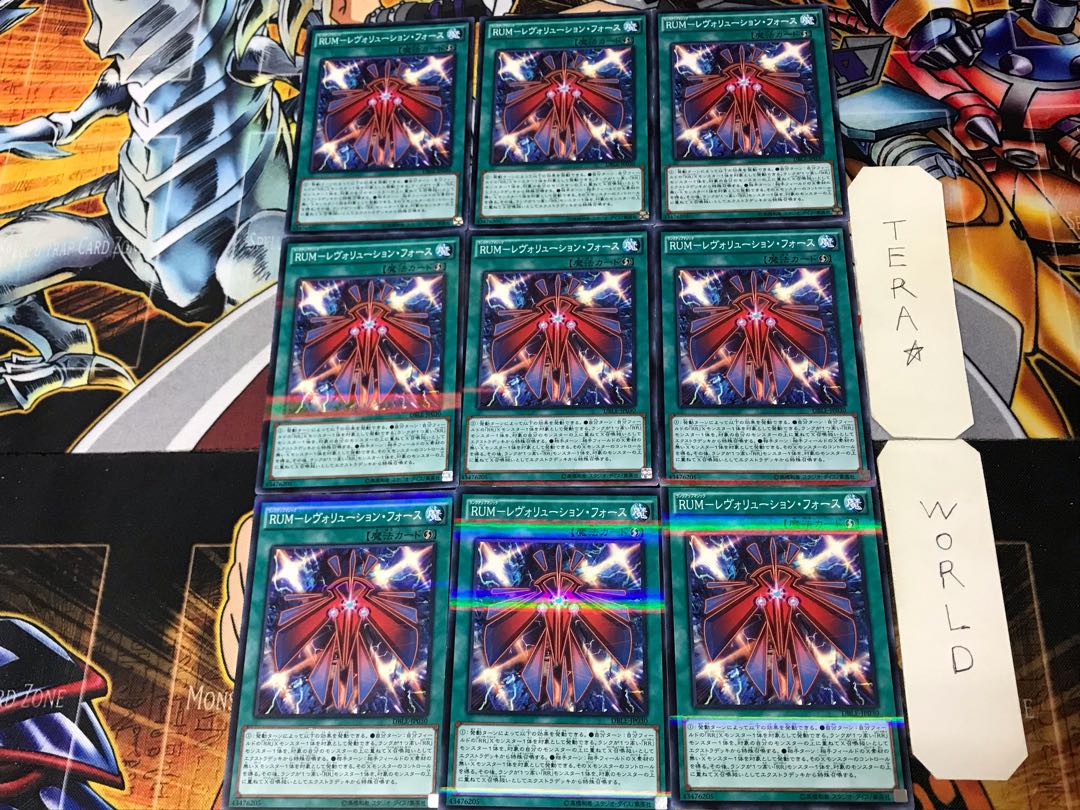 RUM-Revolution Riryoku 1 Normal Parallel 9-card set Tera
