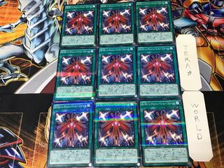 RUM-レヴォリューション・フォース 2 ノーマルパラレル 9枚セット てら