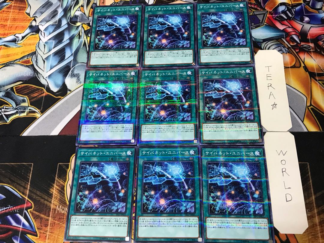 Cynet Universe 3 Normal Parallel 9-card set Tera