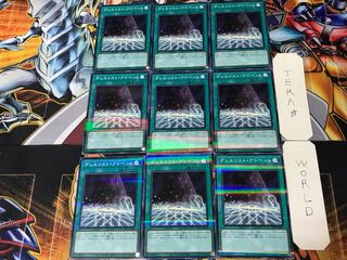 Duelist Alliance 3 Normal Parallel 9-card set Tera