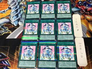 Bingo Machine GO!GO! 1 Normal Parallel 9-card set Tera