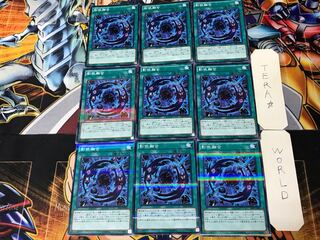 Shaddoll Fusion 3 Normal Parallel 9-card set Tera