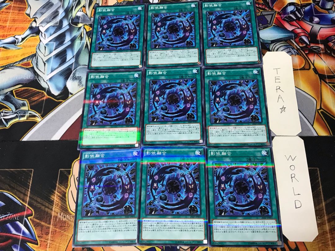Shaddoll Fusion 5 Normal Parallel 9-card set Tera