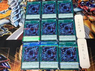 Shaddoll Fusion 5 Normal Parallel 9-card set Tera