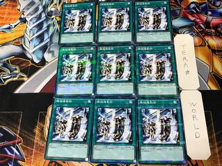 Machine Duplication 2, set of 9 normal parallels, Tera.