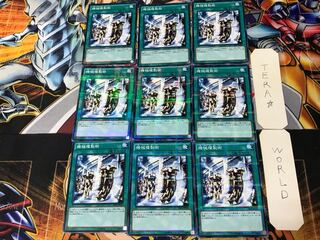 Machine Duplication 3, set of 9 normal parallels, Tera.
