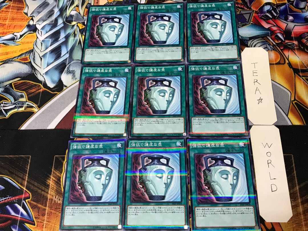 Pot of Duality 1 Normal Parallel 9-card set Tera