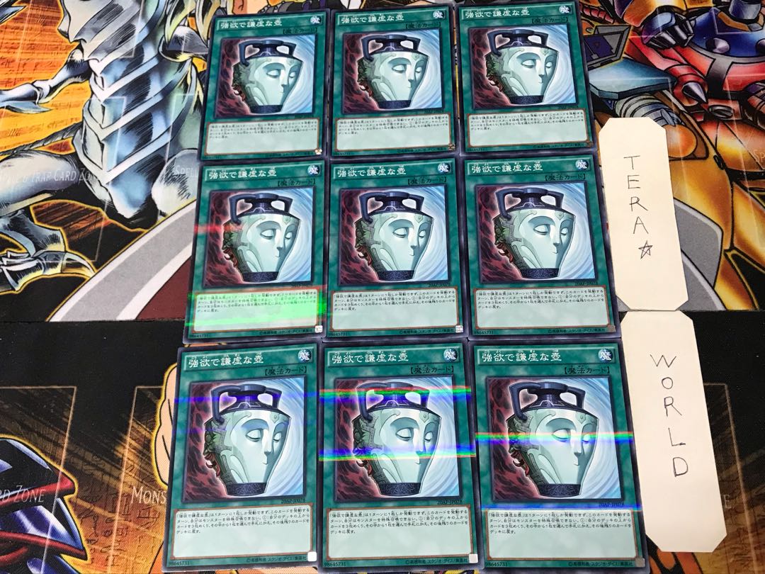 Pot of Duality 5, set of 9 normal parallels, Tera.