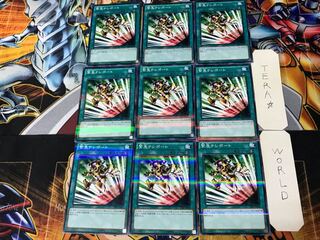 緊急テレポート 2 ノーマルパラレル 9枚セット てら