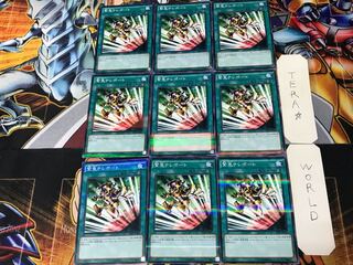 緊急テレポート 3 ノーマルパラレル 9枚セット てら