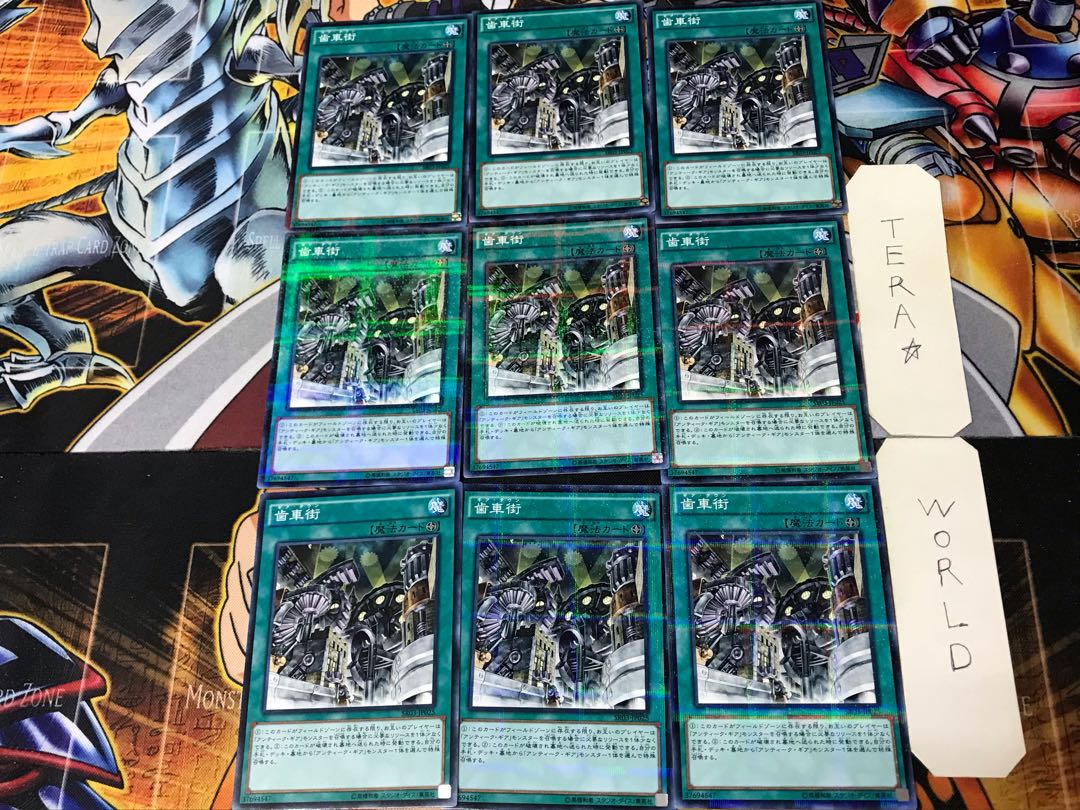 Geartown 2 Normal Parallel 9-card set Tera