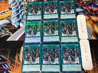 Geartown 2 Normal Parallel 9-card set Tera