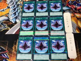 Dimensional Fissure 2 Normal Parallel 9-card set Tera