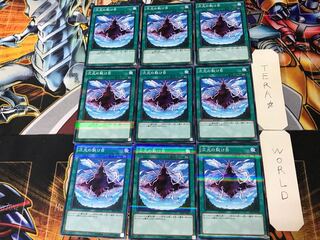 Dimensional Fissure 3 Normal Parallel 9-card set Tera