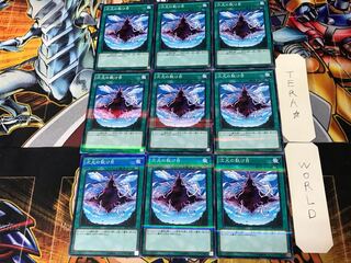 Dimensional Fissure 4 Normal Parallel 9-card set Tera