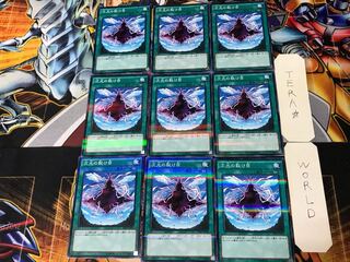 Dimensional Fissure 5 Normal Parallel 9-card set Tera