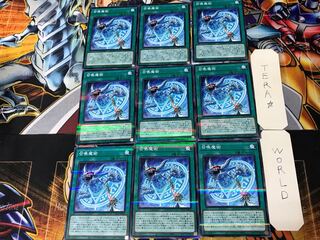 Invocation 2, set of 9 normal parallels, Tera.