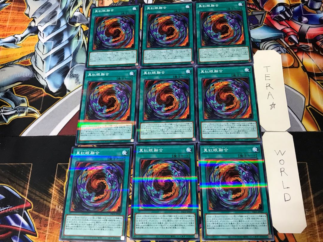 Red-Eyes Fusion 1 Normal Parallel 9-Card Set Tera